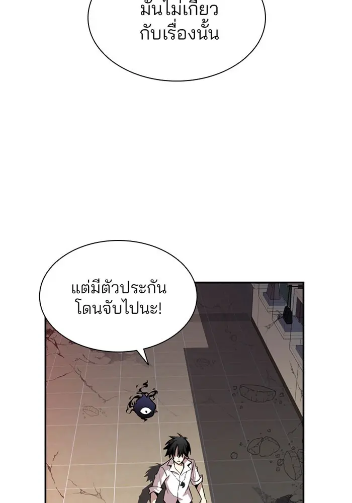 หน้า 101