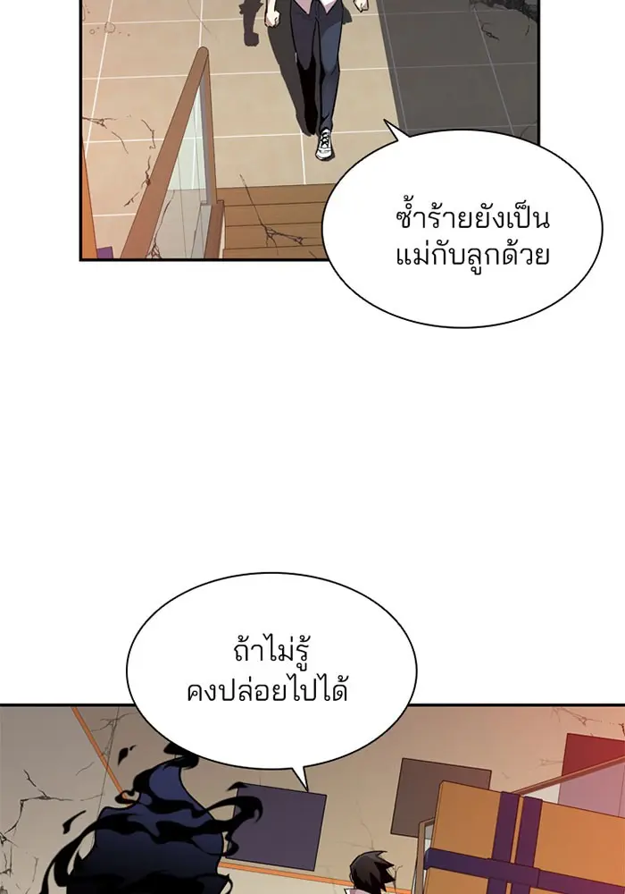 หน้า 102