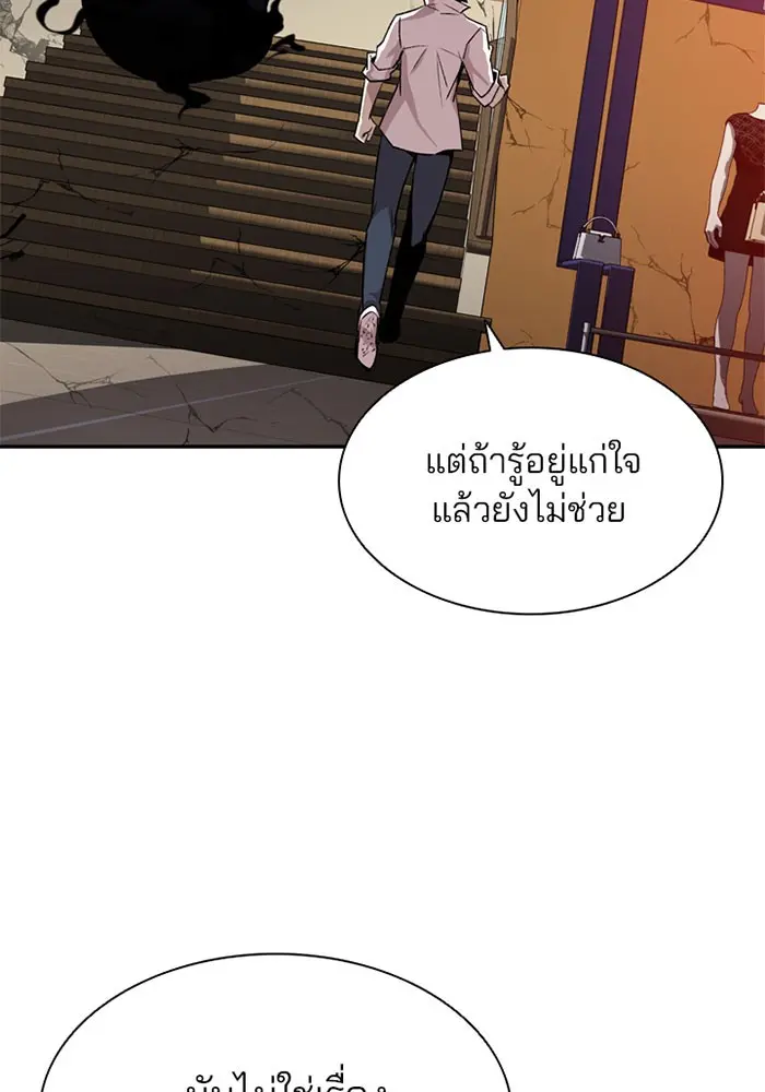 หน้า 103