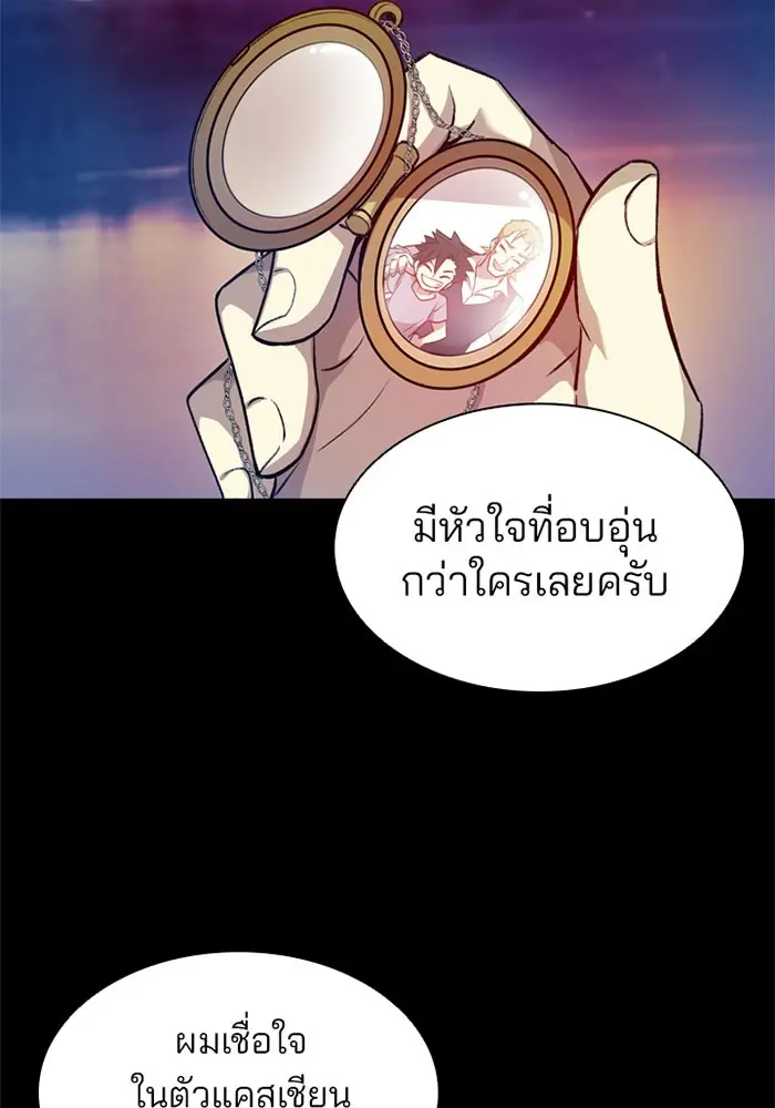 หน้า 110