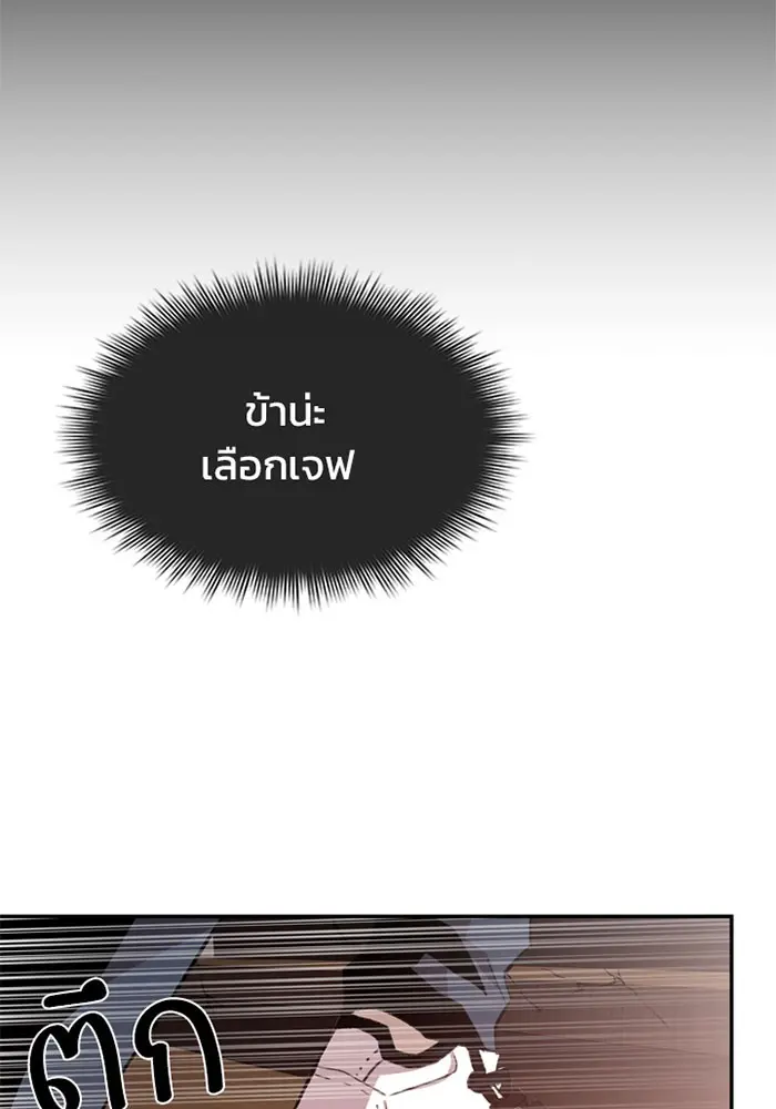 หน้า 112