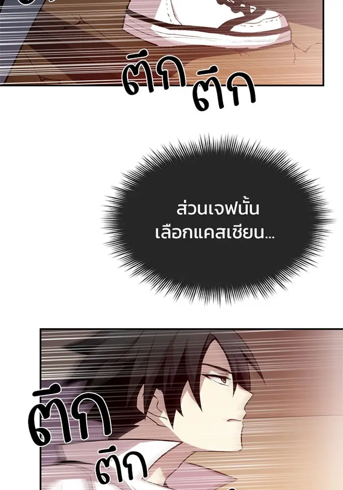 หน้า 113
