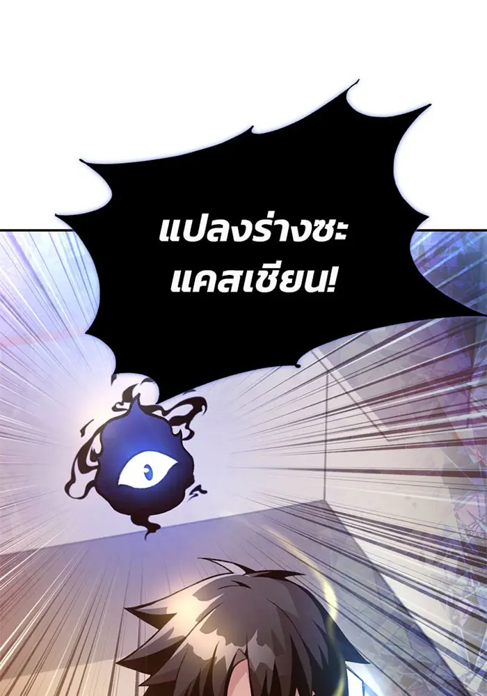 หน้า 116