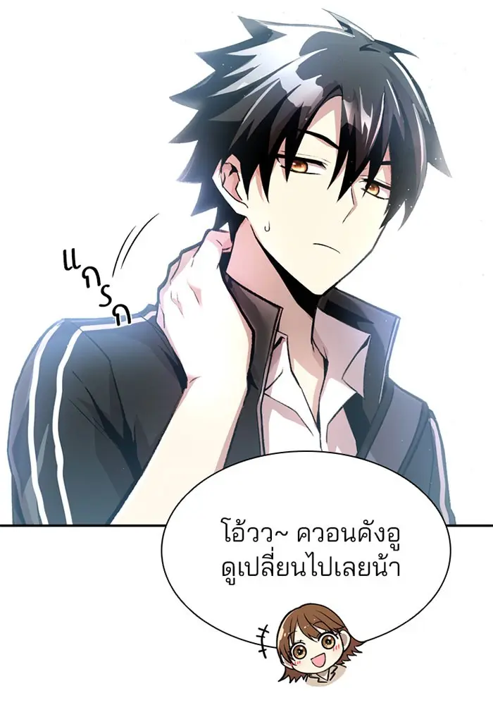 หน้า 50