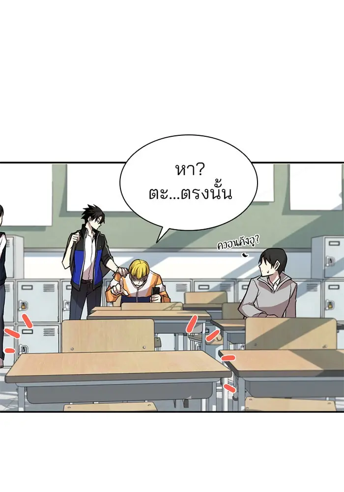 หน้า 70