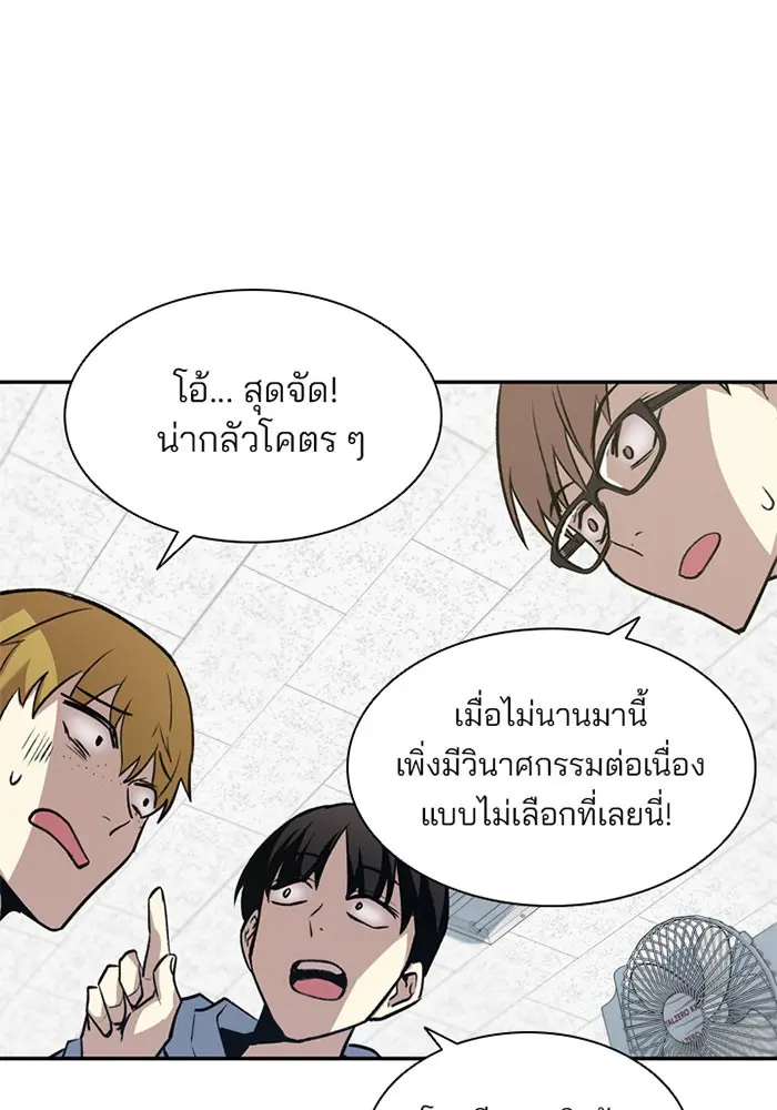 หน้า 78