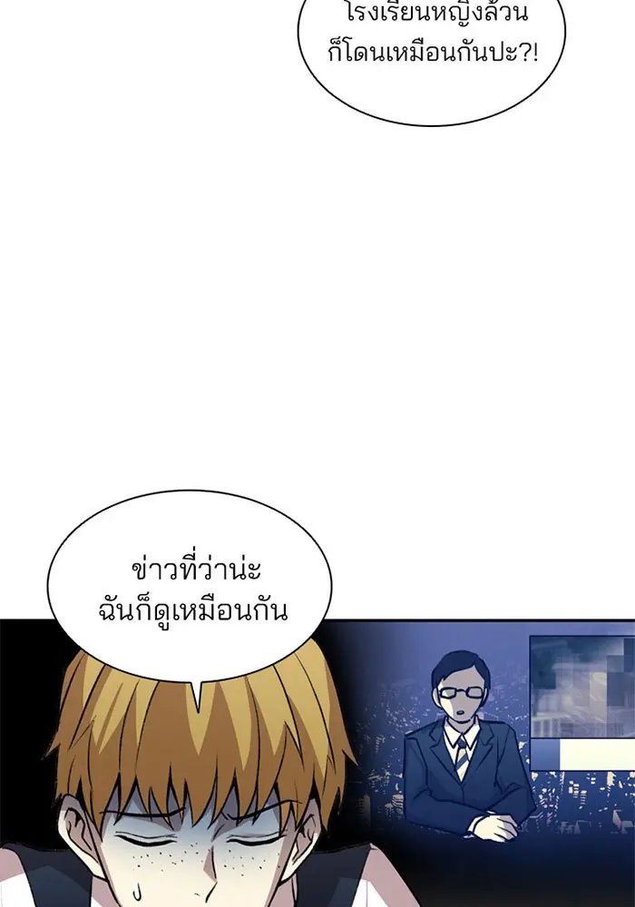 หน้า 79