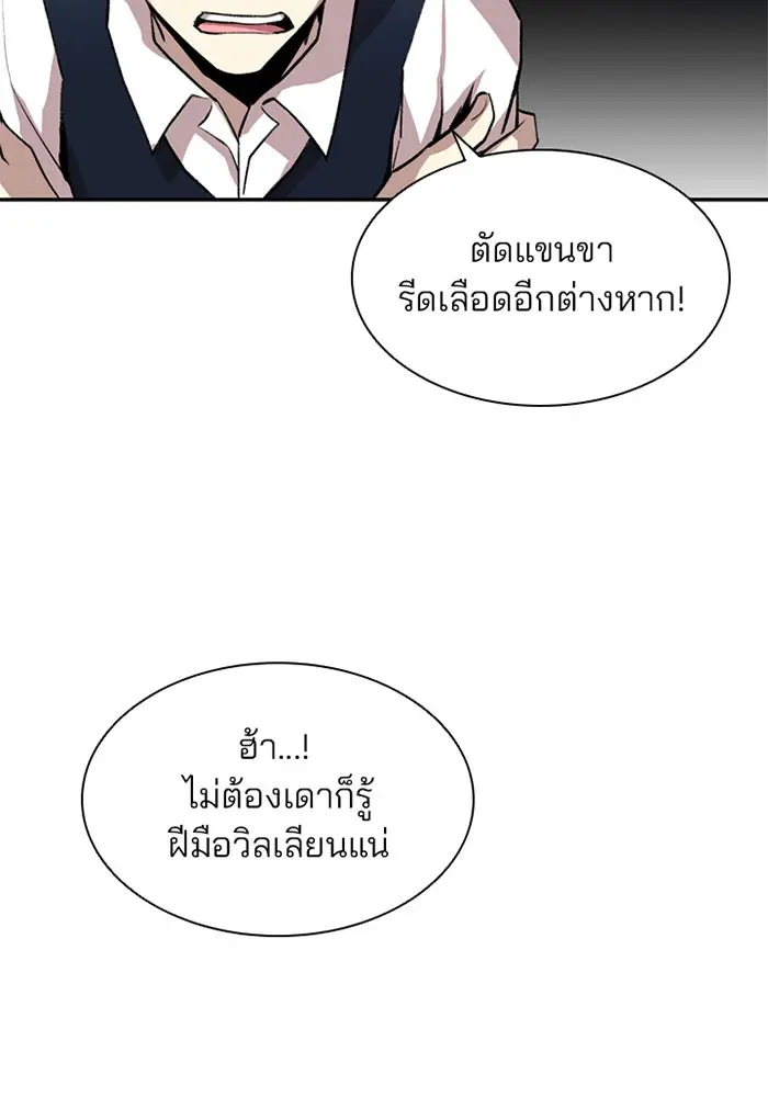 หน้า 80