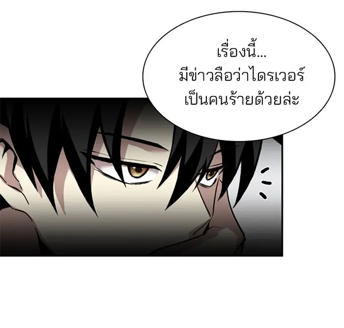 หน้า 81
