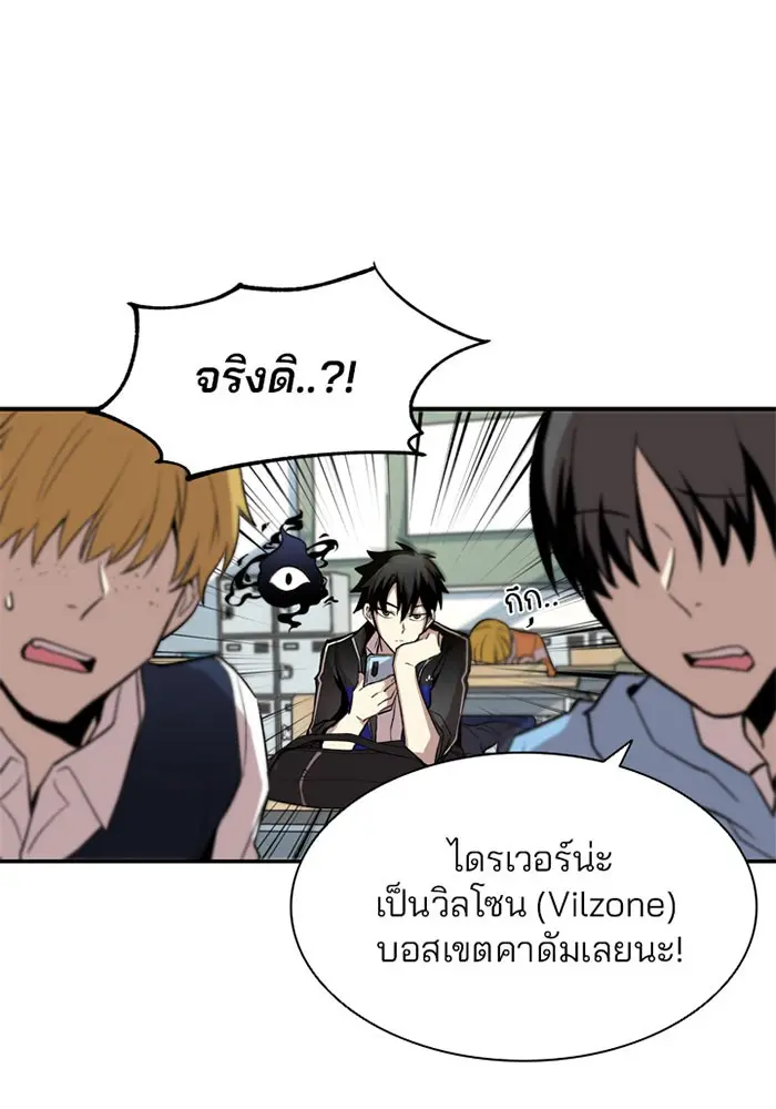 หน้า 82