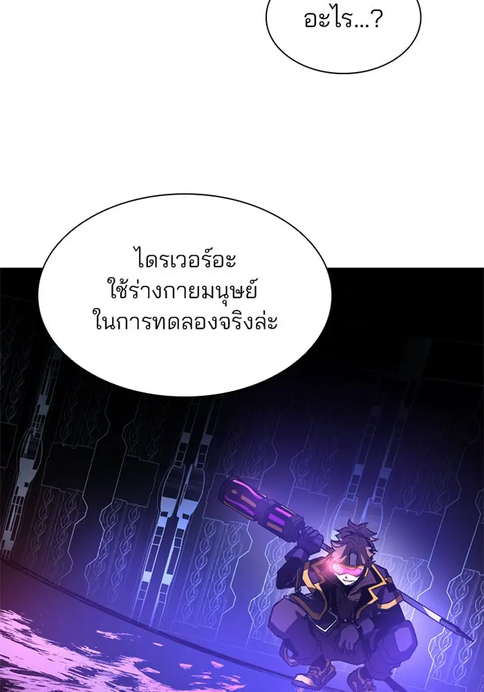 หน้า 85