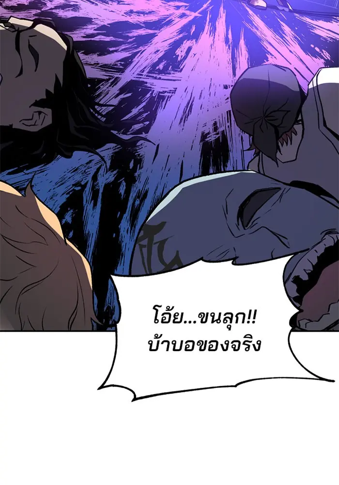 หน้า 86