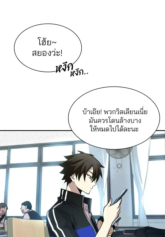 หน้า 87