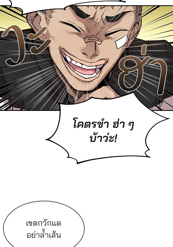 หน้า 91