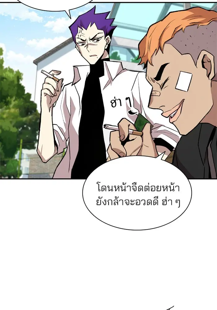 หน้า 92