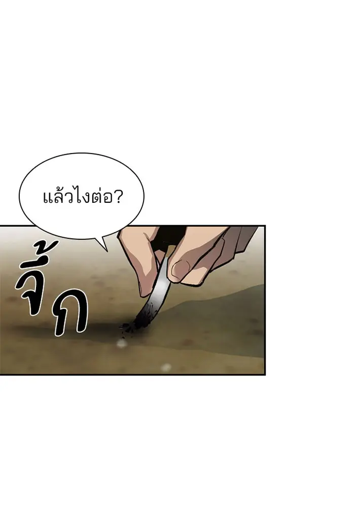 หน้า 94