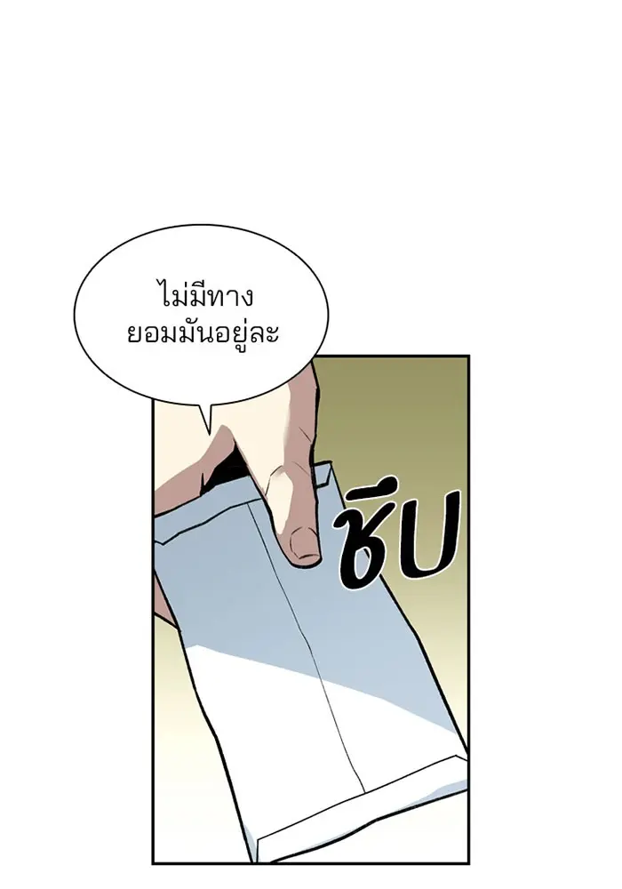 หน้า 96