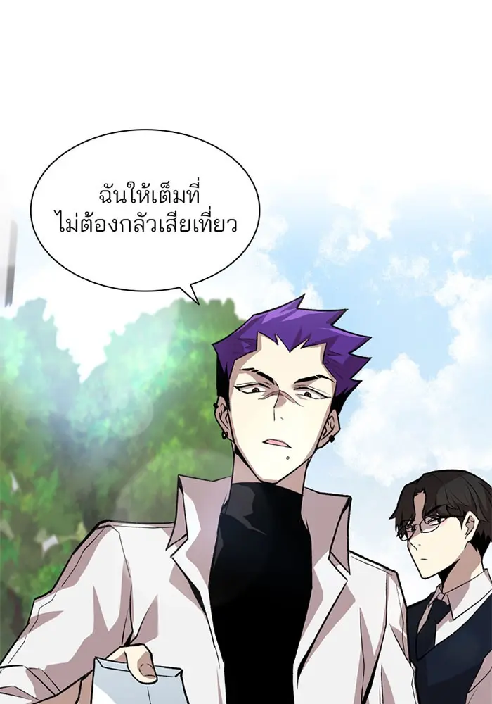 หน้า 97