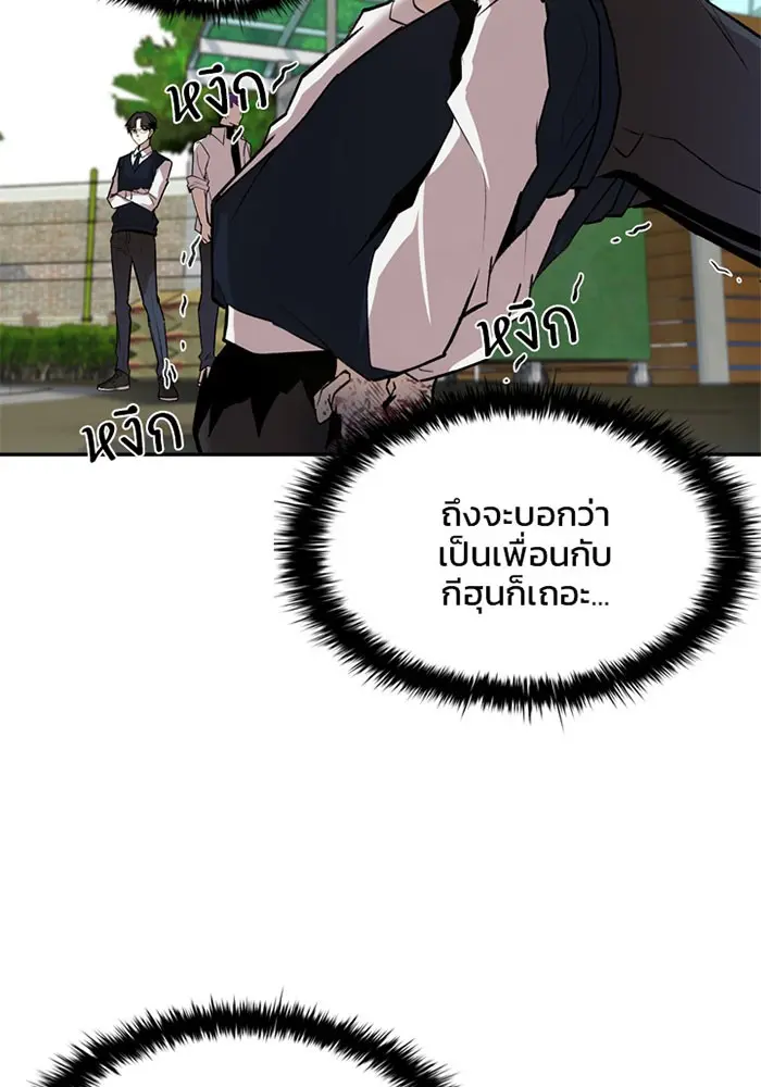 หน้า 100