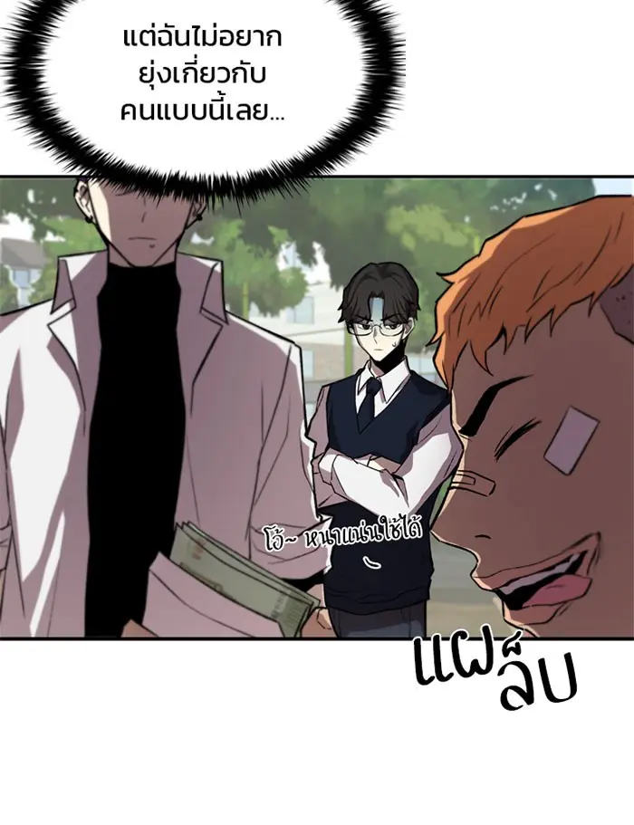 หน้า 101