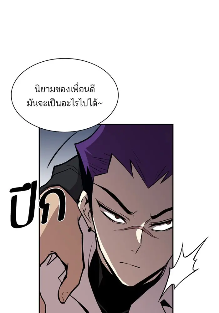 หน้า 102