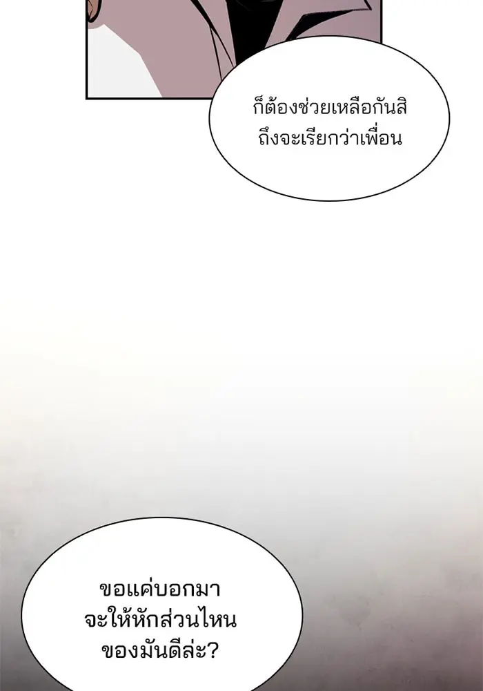 หน้า 103