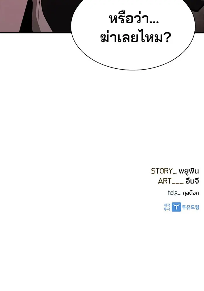 หน้า 105