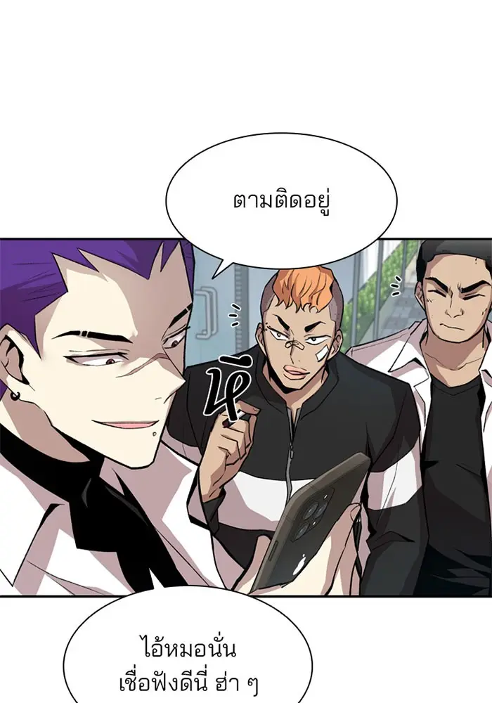 หน้า 50