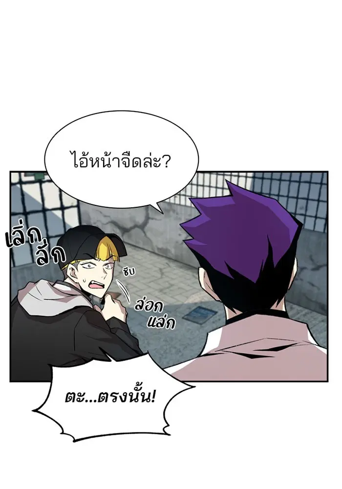 หน้า 65