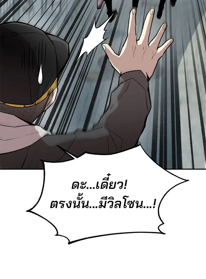 หน้า 70