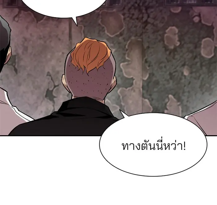 หน้า 76