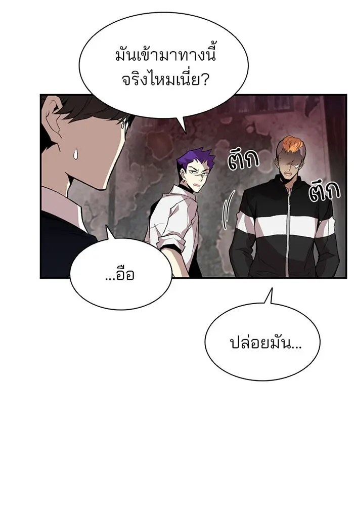 หน้า 77
