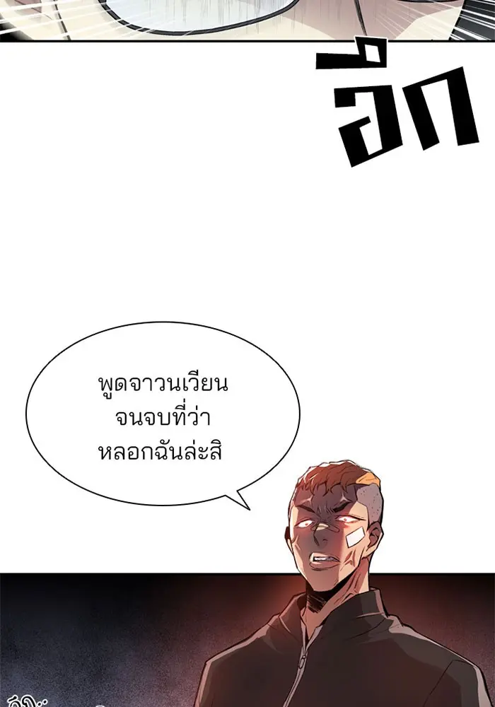 หน้า 80