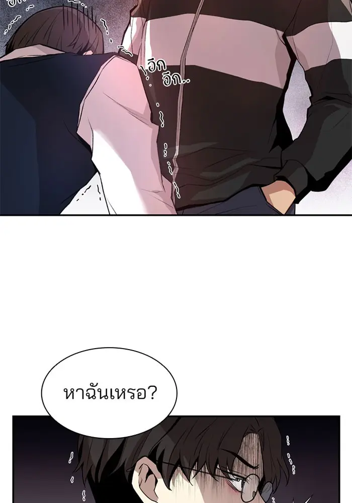 หน้า 81
