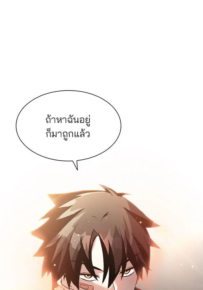 หน้า 85