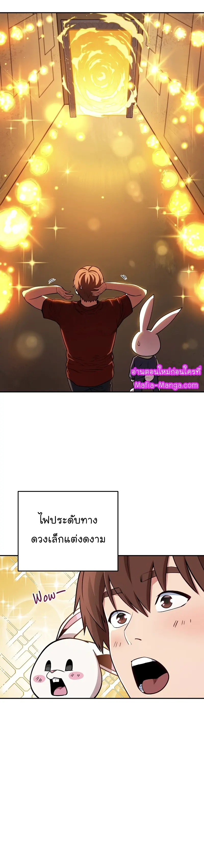 หน้า 26