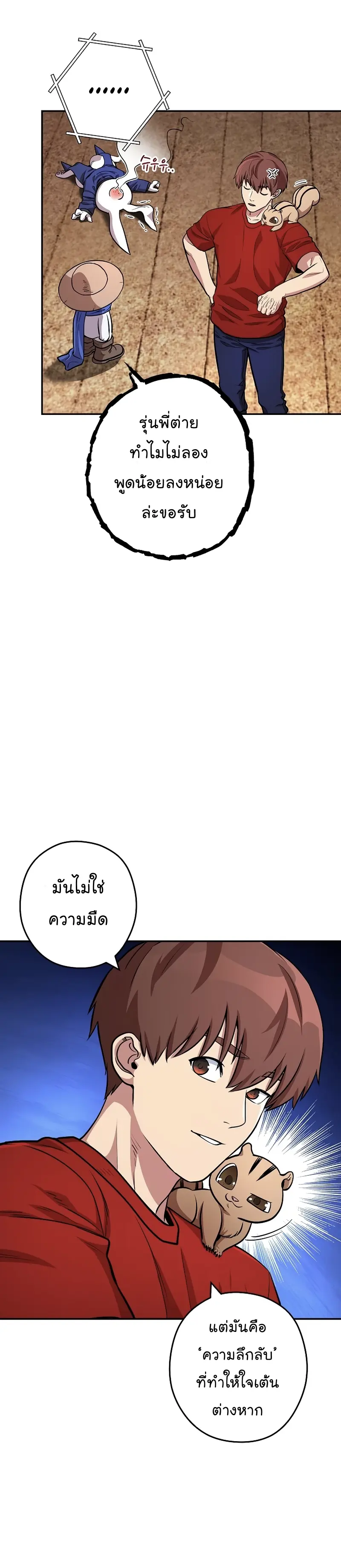 หน้า 35