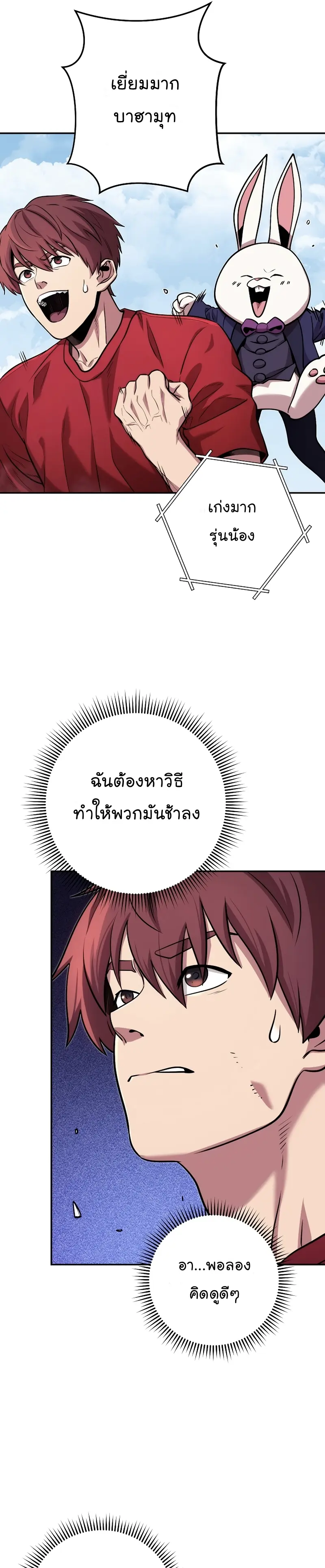 หน้า 22
