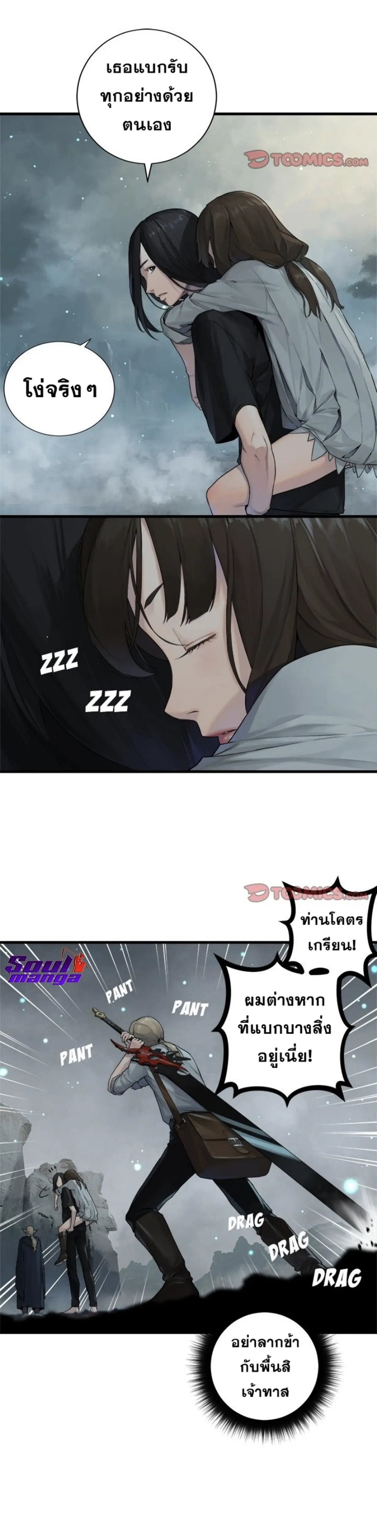 หน้า 2