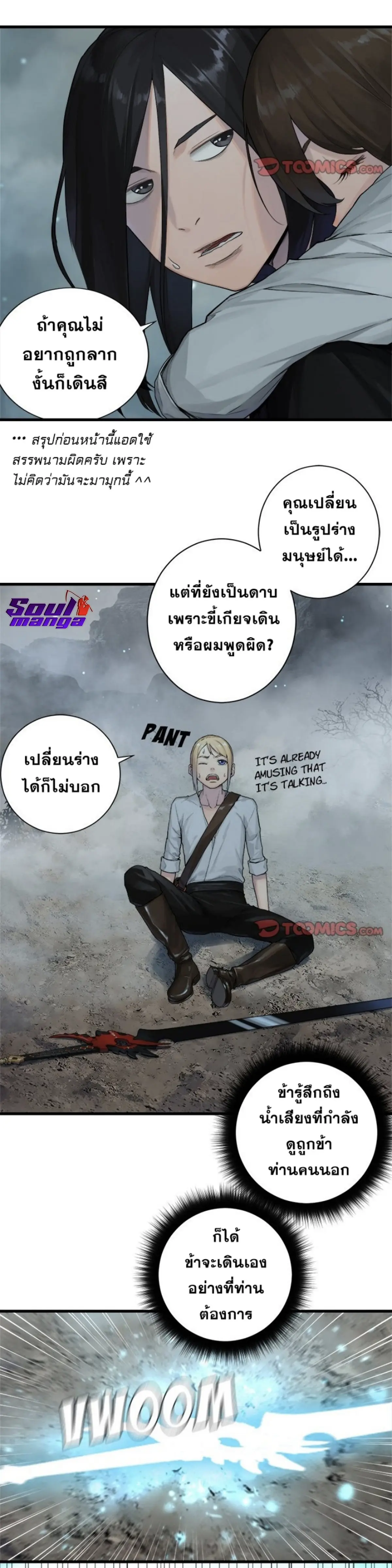 หน้า 3