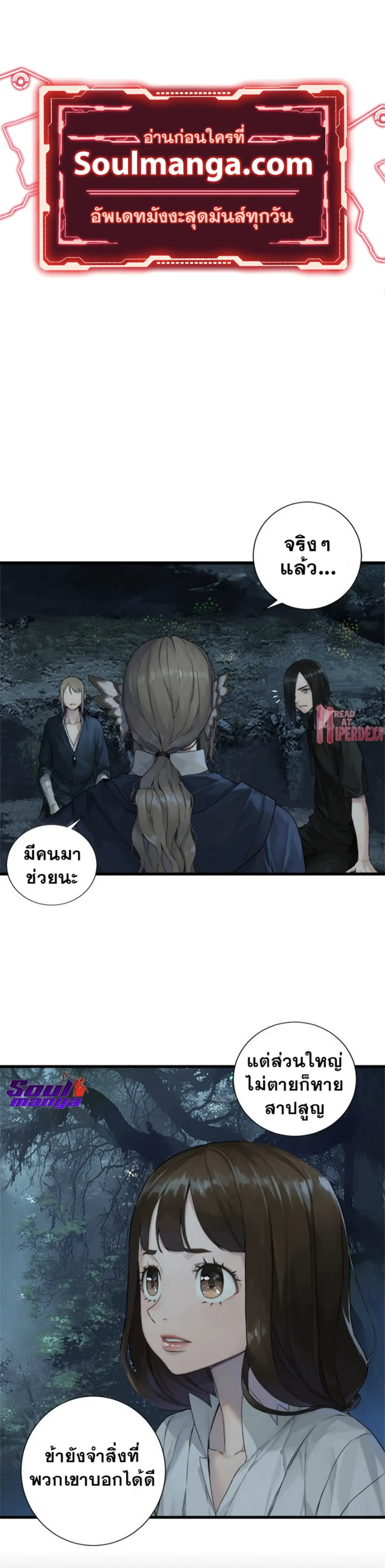 หน้า 1