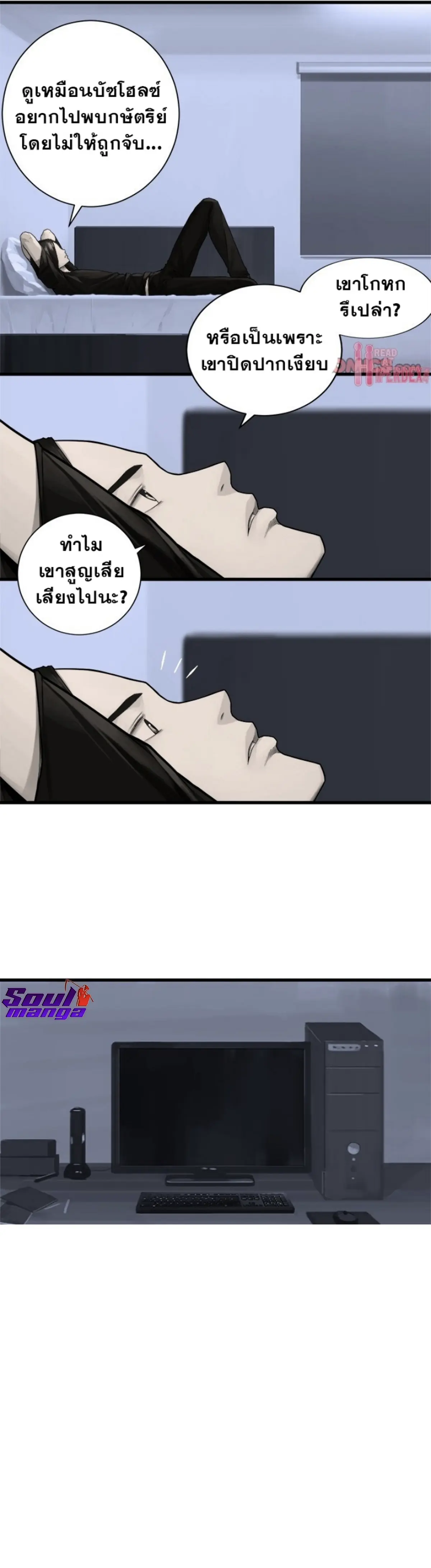 หน้า 10