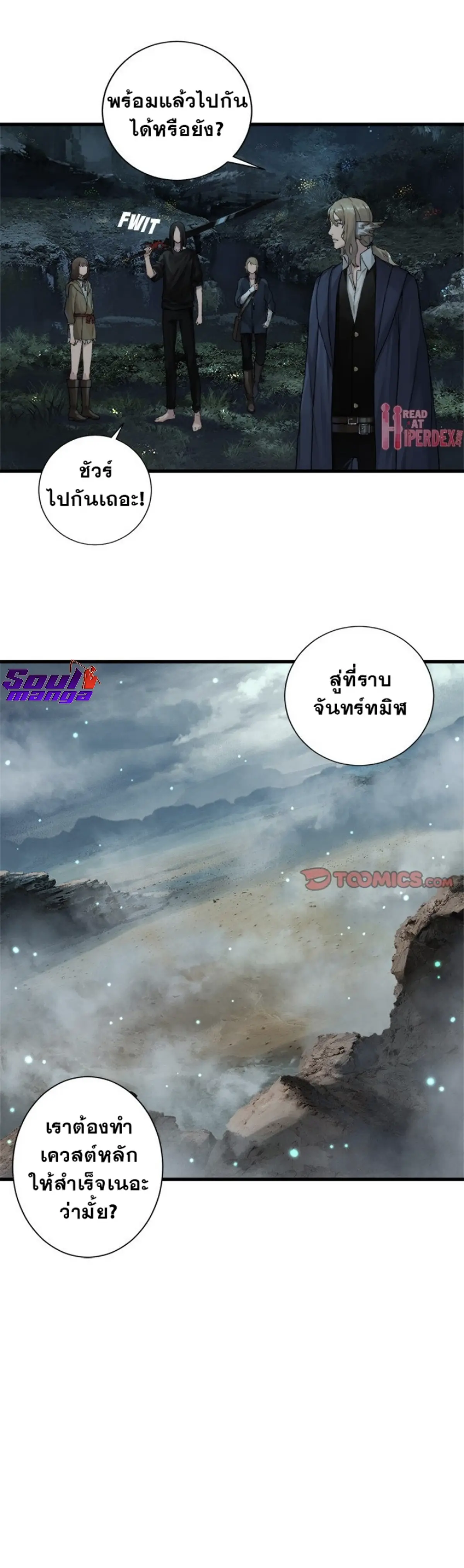 หน้า 23