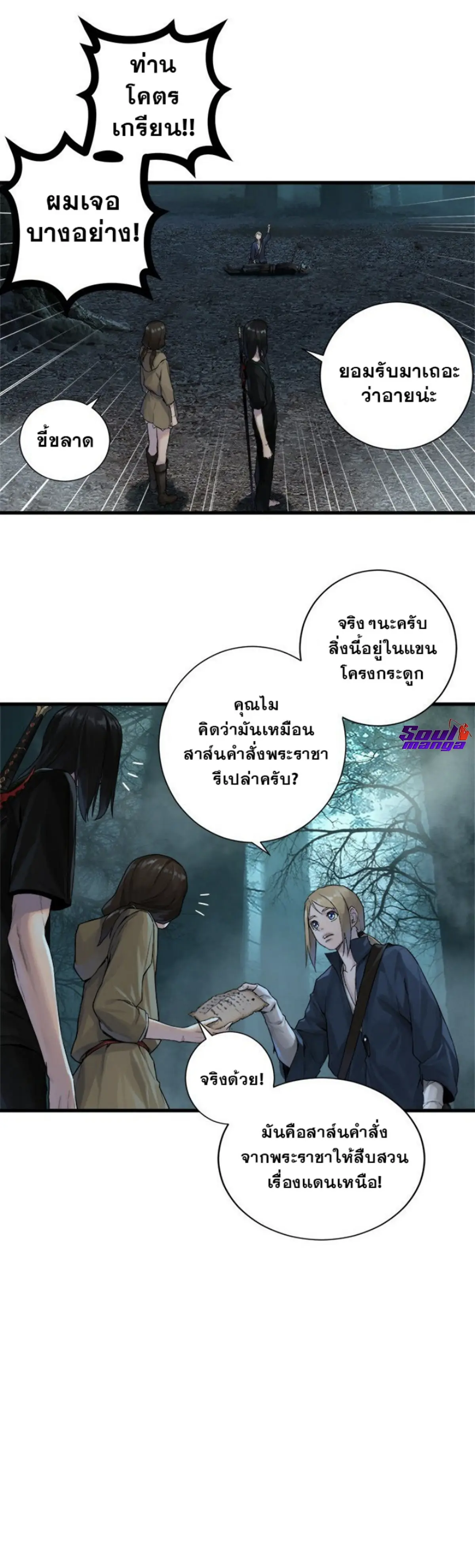 หน้า 20