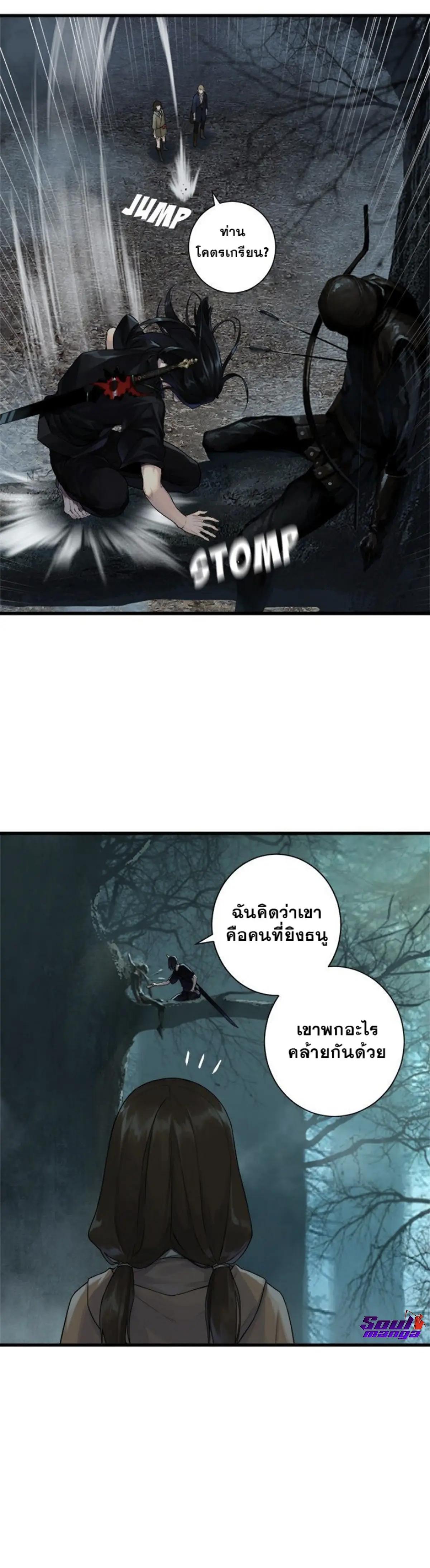 หน้า 22