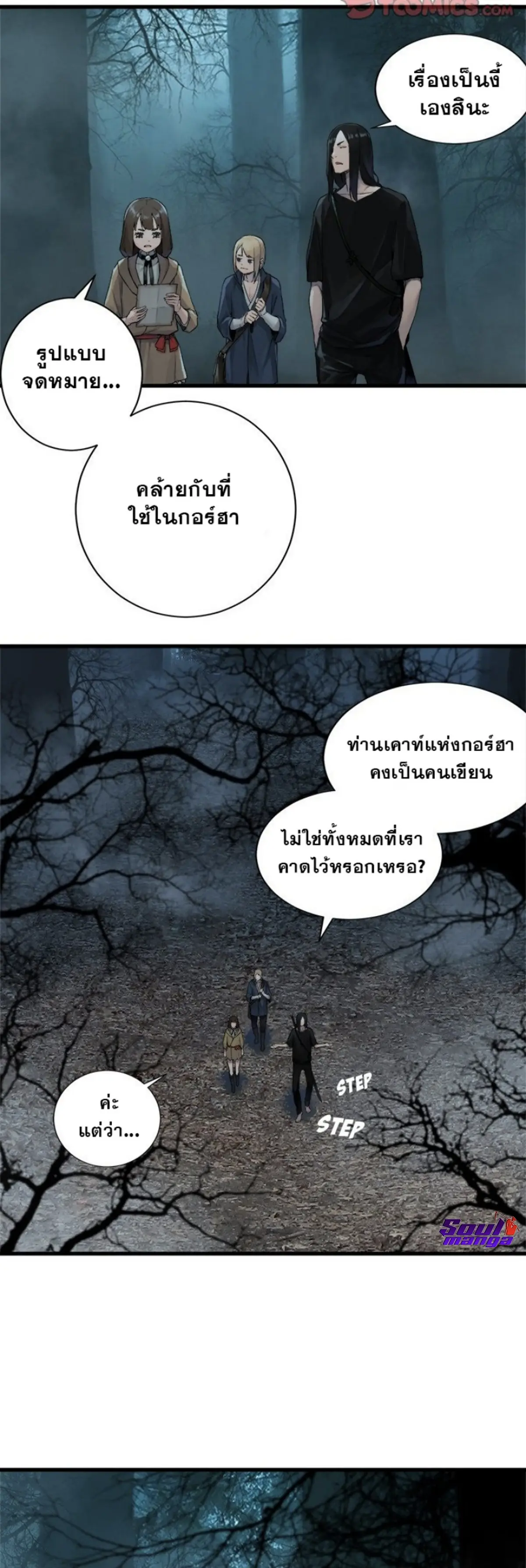 หน้า 24