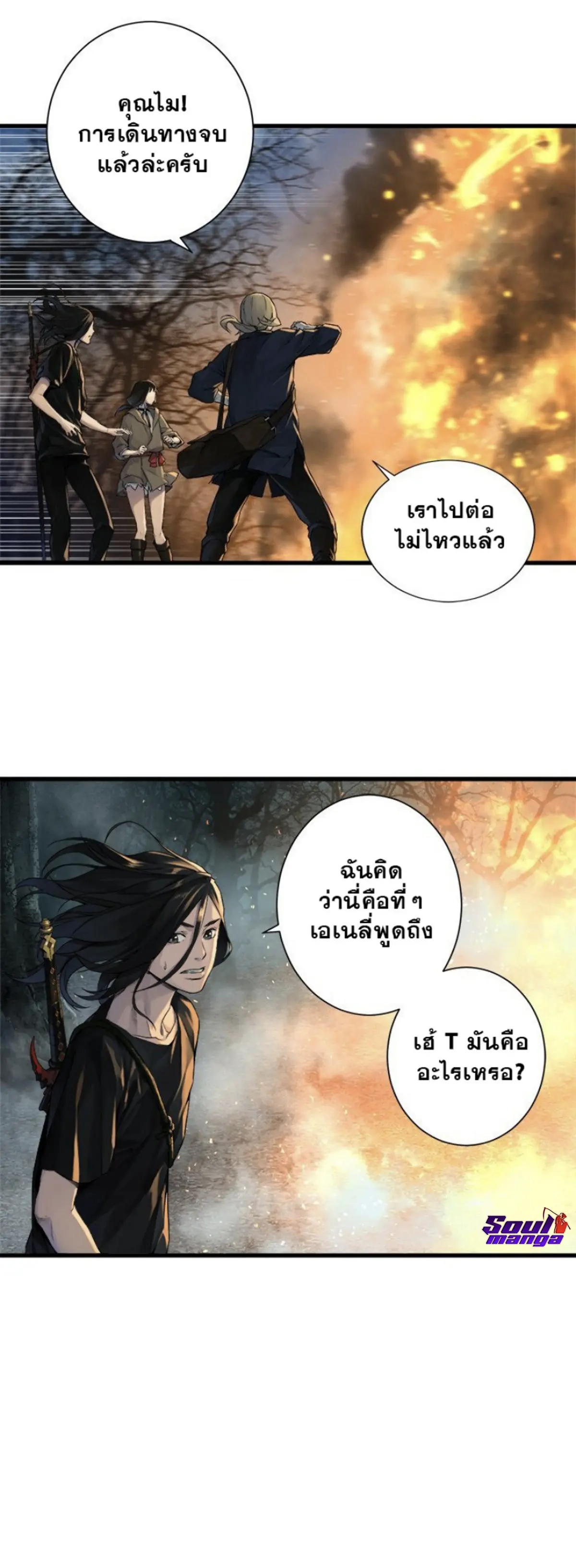 หน้า 29