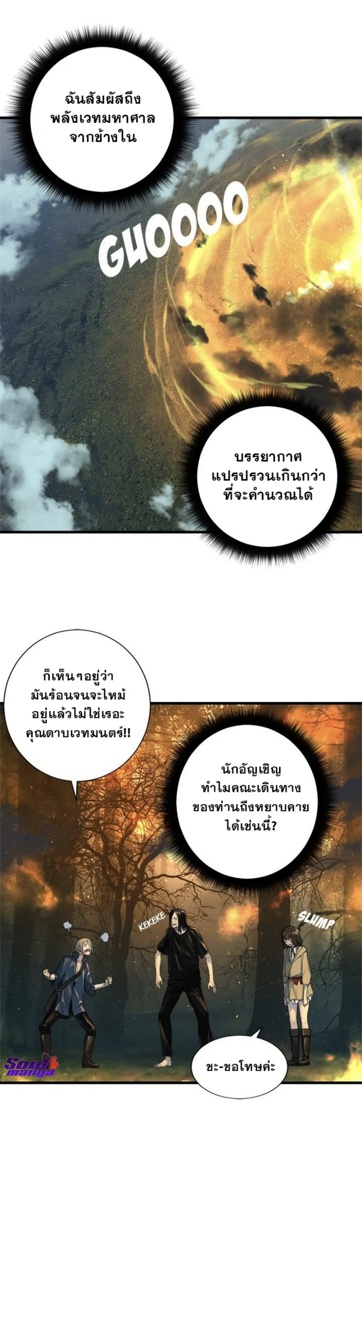 หน้า 30