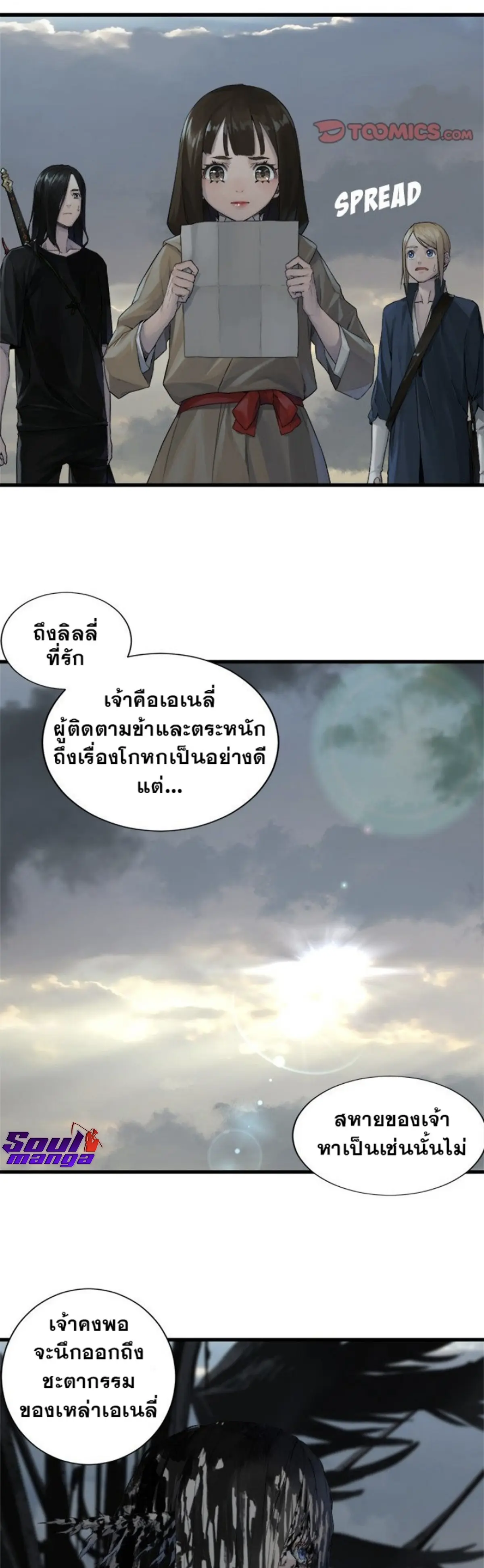 หน้า 18