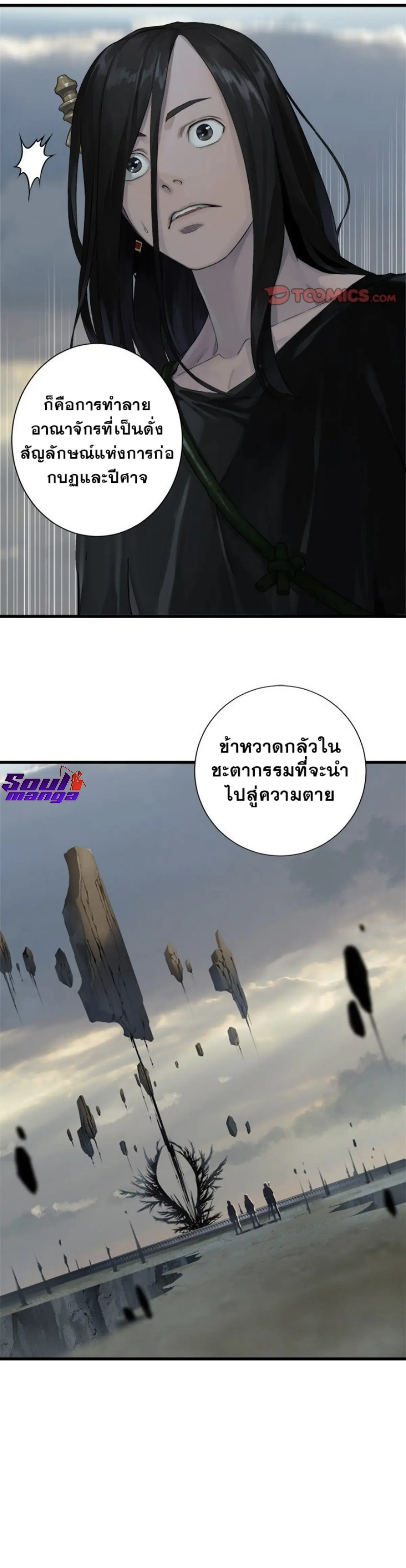 หน้า 21